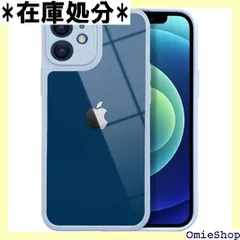 シズカウィル iPhone12 mini ケース カバー シリコン 耐衝撃 スマホケース パステルライン 1個入り スカイブルー 2918