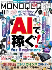 Item thumbnail for item 5ee03246-e416-4ee5-8782-3f5bd0233695