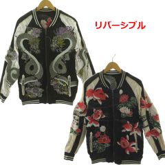 雅結 スカジャン リバーシブル - メルカリ