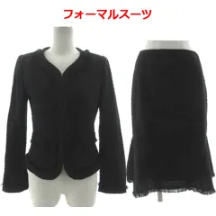 ナラカミーチェ NARA CAMICIE ツイードスーツ フォーマル ノーカラージャケット スカート マーメイド 裾フレア ミディ丈 フリンジ ラメ ブラック 黒 1 2
