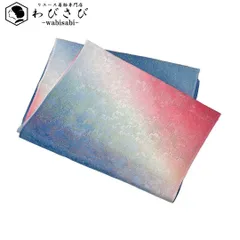 和装小物 帯揚げ 綸子 グラデーション 桜の花模様 金通し 青黛色 C-5740