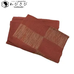 和装小物 帯揚げ 正絹 抽象四角模様 茶色 縮緬 C-6011