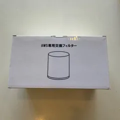 2026年最新】クラブエコウォーターサーバーの人気アイテム - メルカリ