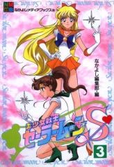 中古】アニメ系CD Eve / Smile ヴィレッジヴァンガード特典CD「ぼっち