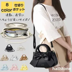 ミニショルダーバッグ レディース 斜めがけ 小さめ ミニ 2way 軽量 大人 上品 高級感 旅行 通勤 通学 大学生 通勤バッグ 通勤バック バック カバン オフィス シンプル カジュアル おしゃれ きれいめ かわいい レトロ 20代 30代 40代 50代