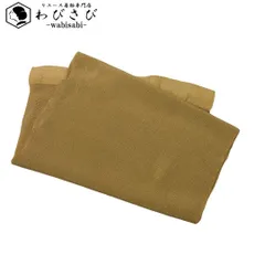 和装小物 帯揚げ 正絹 縮緬 無地 桑染色 C-6048