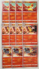 ポケモンカードフォッコ　テールナー　マフォクシー進化ラインまとめ売り