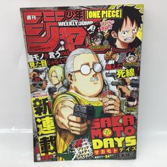 Item thumbnail for item 343dae45-7d9d-4f45-be6c-de5dbf668d7d