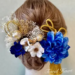 【卒業式 袴 髪飾り】紺袴に映える ロイヤルブルー大輪ダリア 水引 和玉 成人式