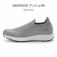 【正規品取扱店･新品】 ムーンスター スニーカー メンズ シナジークッション SNGY M22A moonstar スリッポン SNGYcushion 幅広 3E