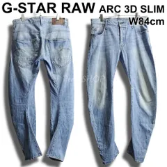 G-STAR RAW　ジースターロゥ　Arc 3D SLIM　W87cm / W32 / L　ストレッチ　スリムデニム　立体裁断　ライトブルー　メンズ