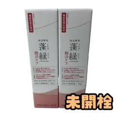 ★未開栓★ 酵素ドリンク 越後酵素 蓬緑 腸活ケア 720mL ×2点 賞味期限2027.9.29 AZN000365相