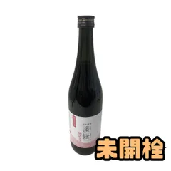 ★未開栓★ 酵素ドリンク 越後酵素 蓬緑 腸活ケア 720mL 賞味期限2027.9.29 AZN006798相