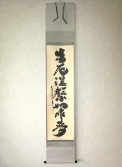 2026年最新】小林太玄の人気アイテム - メルカリ