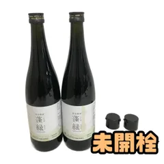 ★未開栓★ 酵素ドリンク 越後酵素 蓬緑 720mL 賞味期限2027.10.28 AZN013579相