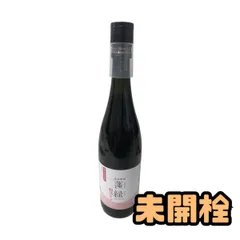 ★未開栓★ 酵素ドリンク 越後酵素 蓬緑 腸活ケア 720mL 賞味期限2027.08.18 AZN023797相