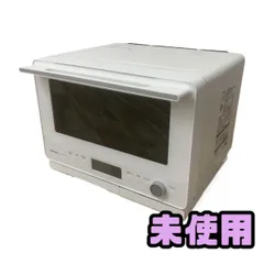 ★未使用★ オーブンレンジ 30L HITACHI 日立 ヘルシーシェフ フロストホワイト MRO-W1D 2025年製 ECN041332相