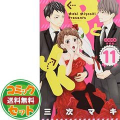 セット】幼女戦記 コミック 1-33巻セット (KADOKAWA) [Comic] 東條チカ