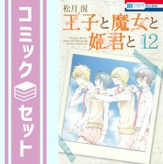 セット】幼女戦記 コミック 1-33巻セット (KADOKAWA) [Comic] 東條チカ