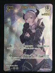 ホロカ ホロライブカード白銀ノエル 2nd UR - メルカリ