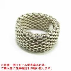 2026年最新】ティファニー メッシュリングの人気アイテム - メルカリ