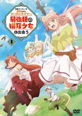 牧場物語 ハーベストムーン スペシャルコミック まつやまいぐさ レア