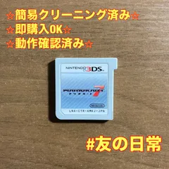 マリオカート7 3DS 68