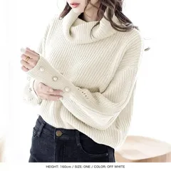 【新品タグ付】  JULIA BOUTIQUE ジュリアブティック 袖パールボタン付ショート丈ニット オフホワイト F 21695