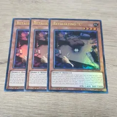 遊戯王 応戦するG 英語版 EU版 1st ウルトラ 3枚