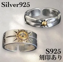 シルバー リング S925 太陽鷹イーグル ヴィンテージリング メキシカン　メンズ シルバー925刻印あり