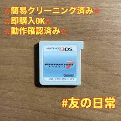 マリオカート7 3DS 68