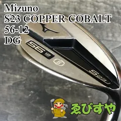 2026年最新】ミズノ ウェッジ s23の人気アイテム - メルカリ