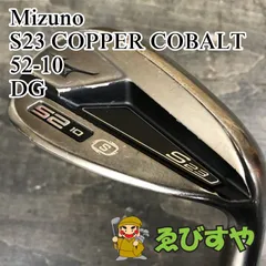 2026年最新】ミズノ ウェッジ s23の人気アイテム - メルカリ