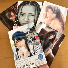 まとめ売り 女優 タレント 安室奈美恵 平子理沙 田中みな実 渡辺梨加 渡辺美奈代 写真集 印刷物 本