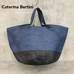 Caterina Bertini カテリーナベルティーニ カゴバッグ トートバッグ ハンドバッグ 大容量 肩掛け A4収納 ストローバッグ イタリア製 100%ポリエステル ネイビー 麦わら かごバッグ ファスナーポケット付き 丈夫 お出かけ 旅行 ★ ■■
