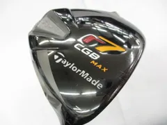 2026年最新】r7 cgb maxの人気アイテム - メルカリ