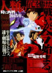 2026年最新】シト新生 ポスターの人気アイテム - メルカリ