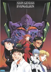 2026年最新】セガ エヴァンゲリオン ポスターの人気アイテム - メルカリ