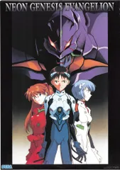 SEGA プライズ用 本田雄 新世紀エヴァンゲリオン(シンジ、レイ、アスカ、初号機) B2ポスター