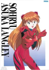 SEGA プライズ用 中山勝一 新世紀エヴァンゲリオン(アスカ・プラグスーツ) B2ポスター