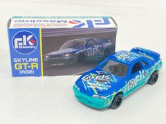 京商 R32 NISMOトミカ改造 ☆自作アルミリム ☆段リム ホットウィール