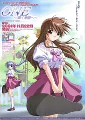 2026年最新】ONE輝く季節への人気アイテム - メルカリ