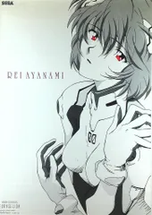 SEGA プライズ用 本田雄 新世紀エヴァンゲリオン(綾波レイ) B2ポスター