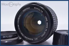 【銘玉PG50mm f1.4付】ミノルタSRT Super ※スプロケット交換済 2026年最新】Yahoo!オークション -minolta mc rokkor-pg 50mm f1.4の