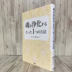 2026年最新】相田みつを 大島石の人気アイテム - メルカリ