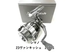 2026年最新】23ヴァンキッシュ ハンドルの人気アイテム - メルカリ