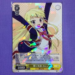 ヴァイスシュヴァルツ 湖の騎士 シャマル サイン SP - メルカリ
