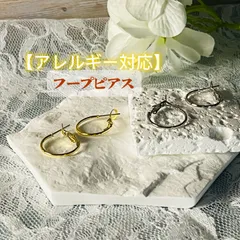 【アレルギー対応】バネ式フープピアス サージカルステンレスポスト K16GP 本ロジウム コーティング 上品 きれいめ