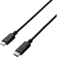 エレコム　ＵＳＢ２．０ケーブル　Ｃ−ｍｉｃｒｏＢタイプ　認証品　３Ａ出力０．５ｍ