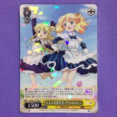 ヴァイス きんモザ BP 15th SR 2人の金髪少女 アリス＆カレン 1枚